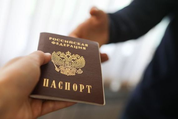 прописка в Перми